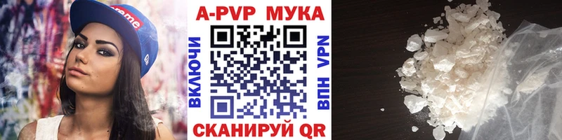 Alpha-PVP крисы CK купить закладку Менделеевск