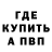 Бошки Шишки Ganja Danil Merkurev