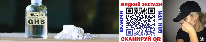 БУТИРАТ 1.4BDO Менделеевск