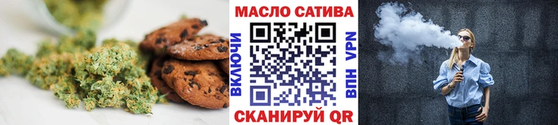 магазин  наркотиков  Менделеевск  Canna-Cookies конопля 