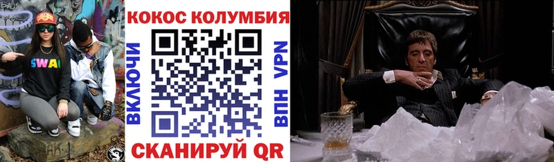 купить   Менделеевск  сайты даркнета телеграм  Cocaine Fish Scale 