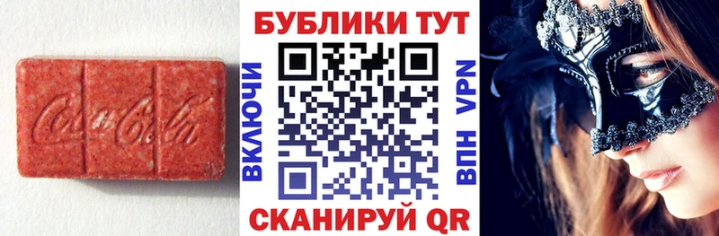 ЭКСТАЗИ XTC  Менделеевск 