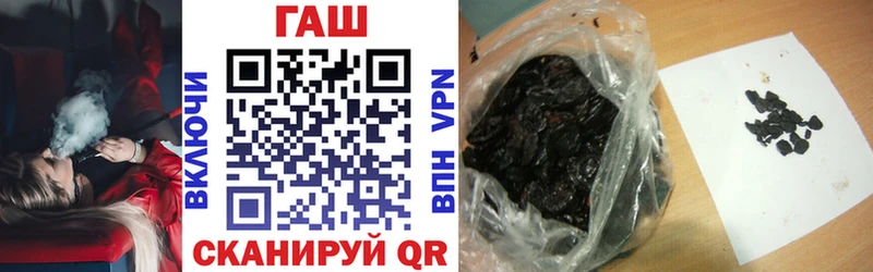Гашиш hashish  Менделеевск 