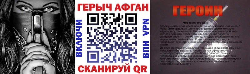 omg сайт  Менделеевск  Героин белый  цена наркотик 