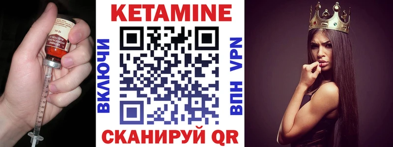 наркота  Менделеевск  КЕТАМИН ketamine 