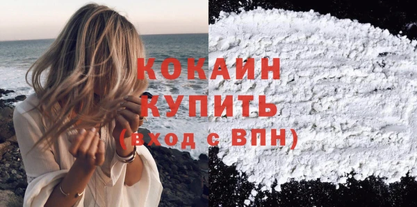 COCAINE Алексин