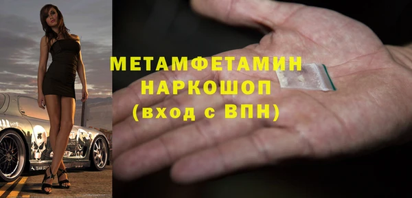 кокаин премиум Осташков
