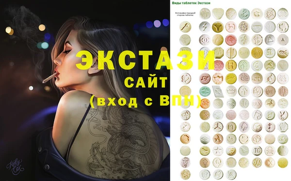 каннабис Осинники