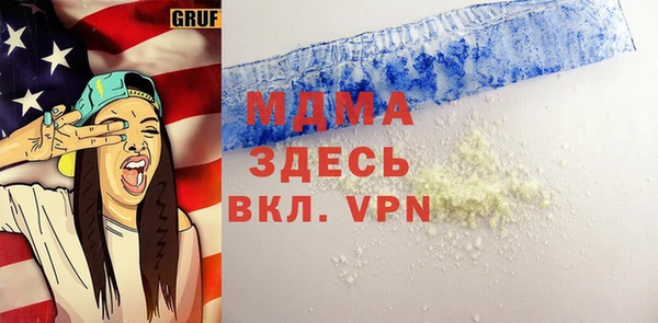 COCAINE Алексин