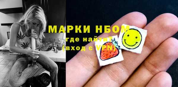 COCAINE Алексин