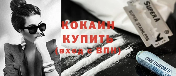 COCAINE Алексин