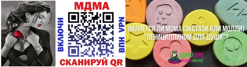darknet состав  Менделеевск  MDMA кристаллы 