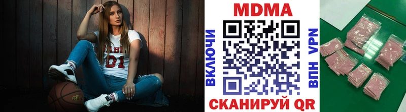 МДМА Molly Менделеевск