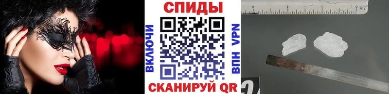 МЕТАМФЕТАМИН пудра  дарк нет формула  Менделеевск  купить наркоту 